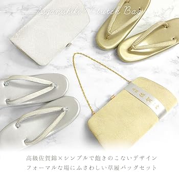 Amazon | [Kyoto Kashin] 【京都華心】フォーマル用 草履バッグ